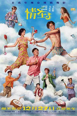 91在线手机精品免费观看